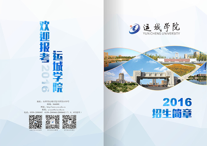 �\(y��n)�ǌW(xu��)Ժ2016����������