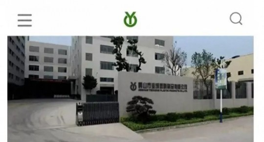 江門(mén)華企賦能客戶(hù)獨(dú)立站實(shí)現(xiàn)跨越式增長(zhǎng),自然流驅(qū)動(dòng)80萬(wàn)國(guó)際訂單